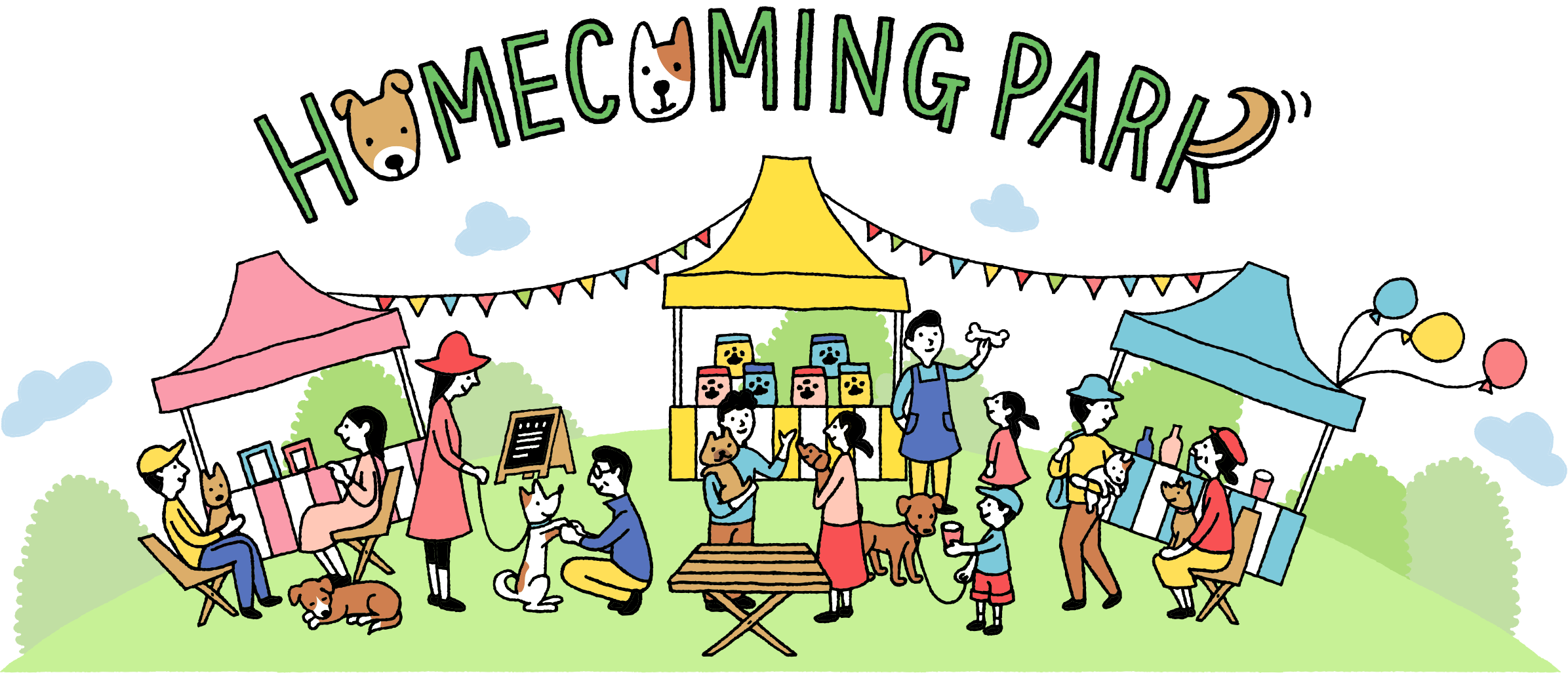 HOMECOMING PARK 卒業犬たちをお迎えする里帰りイベント