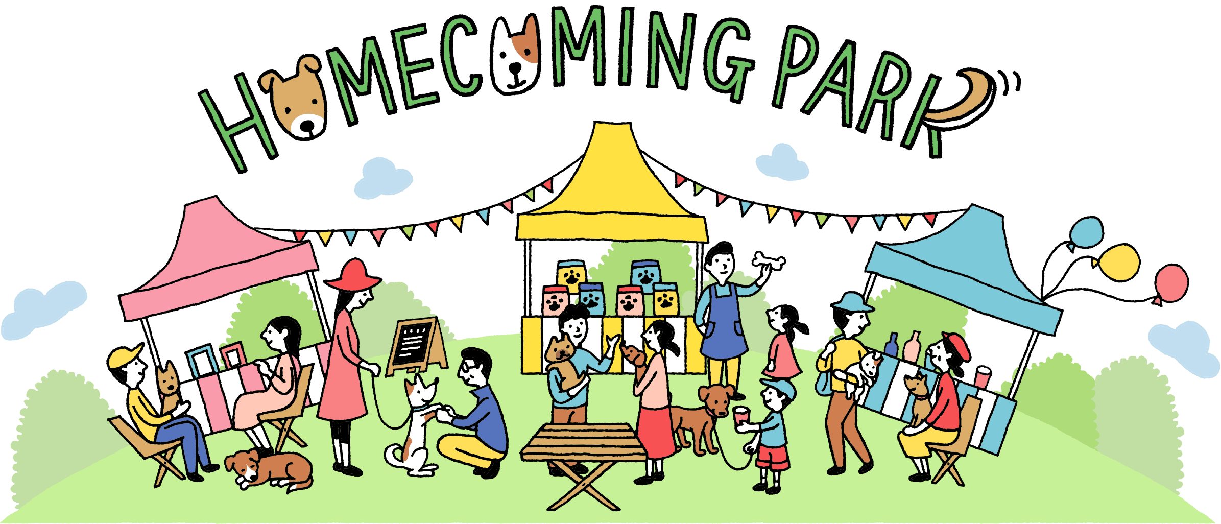 卒業犬たちをお迎えする里帰りイベント